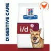 Hill's Prescription Diet Canine I/d Digestive Care - Chicken -Zooplus Sales Shop 26 pd id activbiome dog bk30978m plp uk 3