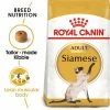 Royal Canin Siamese Adult -Zooplus Sales Shop rc fbn siamese mv eretailkit 4